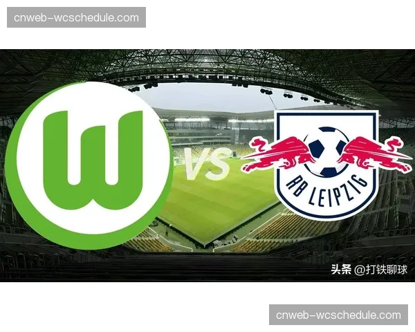 莱比锡4-0大胜波鸿，迅速从上一轮失利中反弹